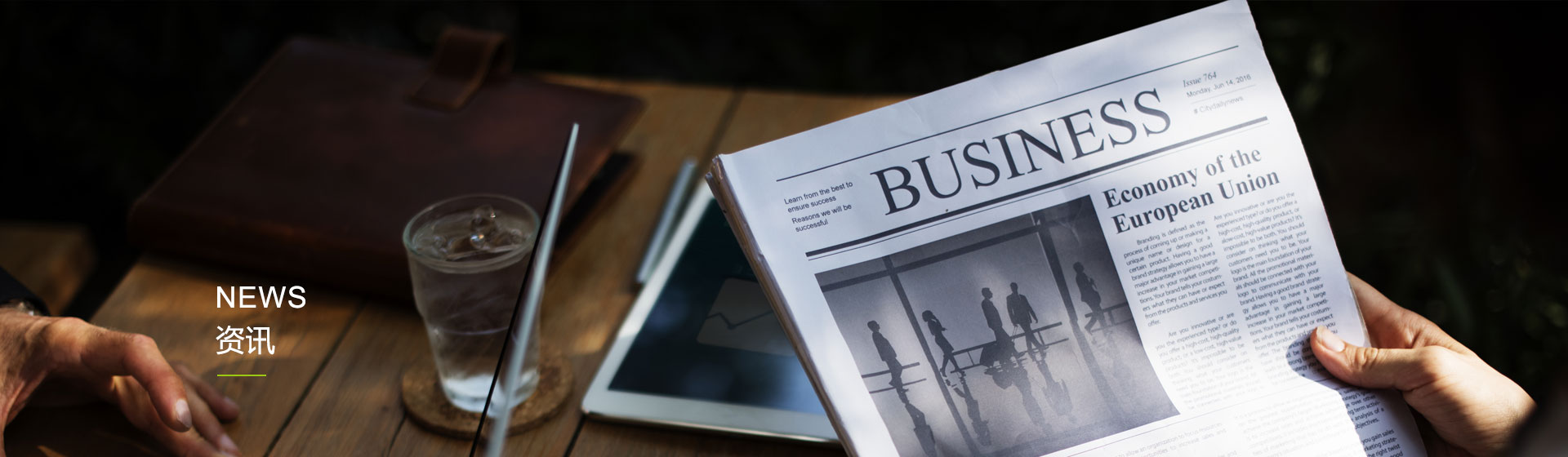 新聞  /  行業(yè)資訊