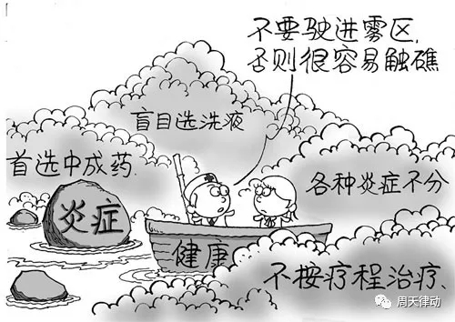 2型糖尿病、心臟病、老年癡呆癥、癌癥、抑郁癥等疾病