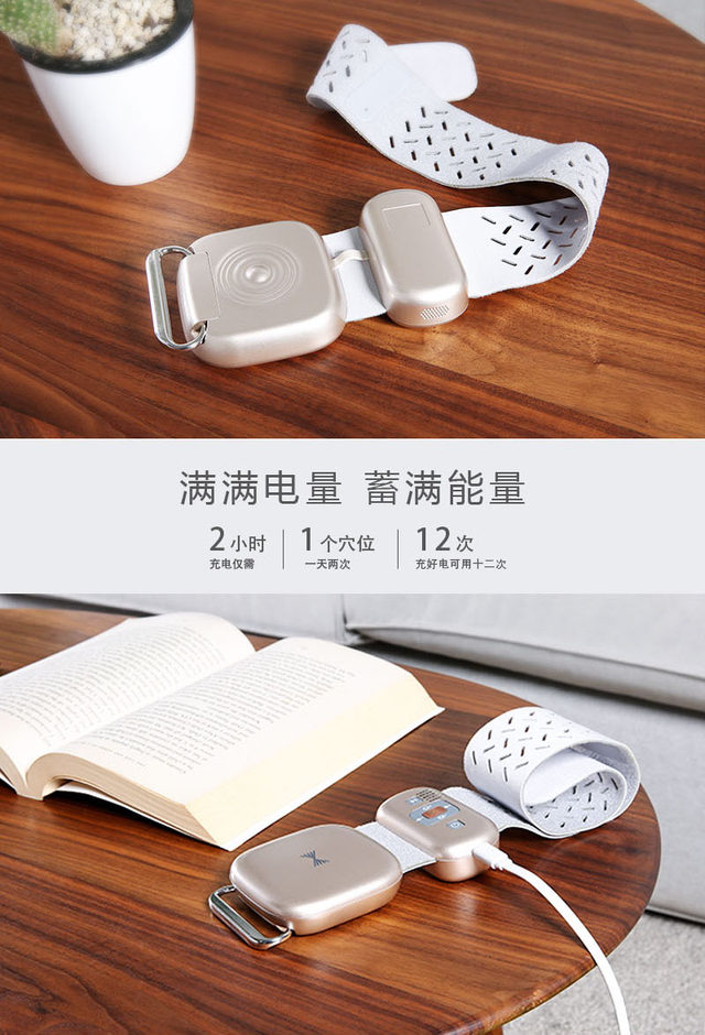 周天律動音樂諧振按摩儀經(jīng)絡(luò)通T5