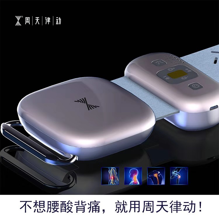 音樂治療儀用于大學生心理干預的方法、效果及作用機制研究