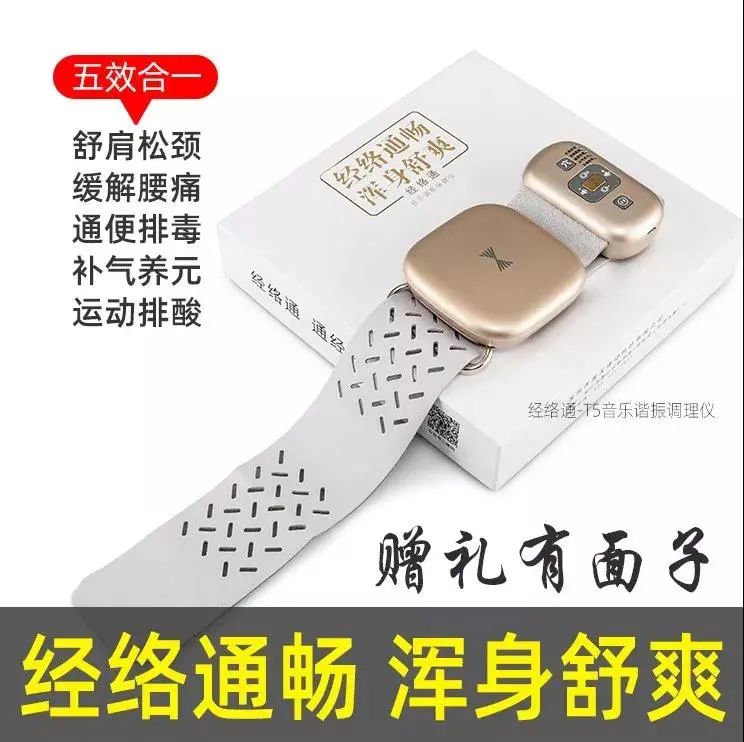 清明時節(jié)雨紛紛 疏通經(jīng)絡(luò)馬上給身體加分！