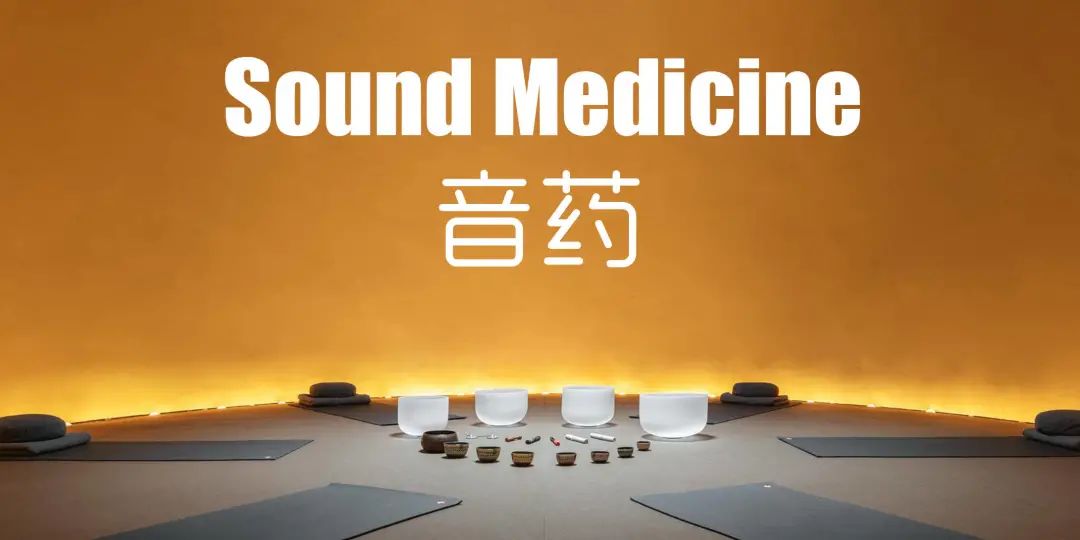 最好的療愈：當(dāng)靈魂遇見音樂……周天律動(dòng)感音樂