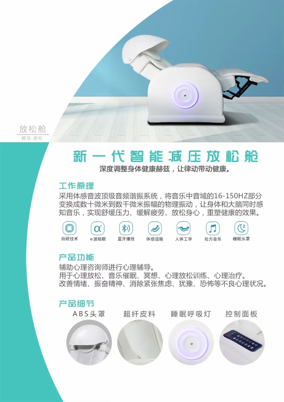 最好的療愈：當(dāng)靈魂遇見音樂……周天律動(dòng)感音樂