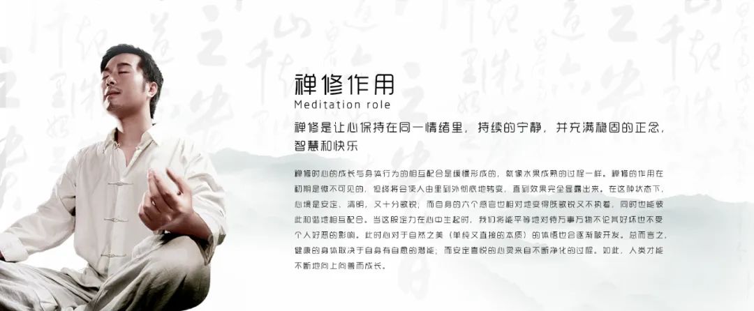 我們?yōu)槭裁匆蜃?？（附打坐要點(diǎn)）