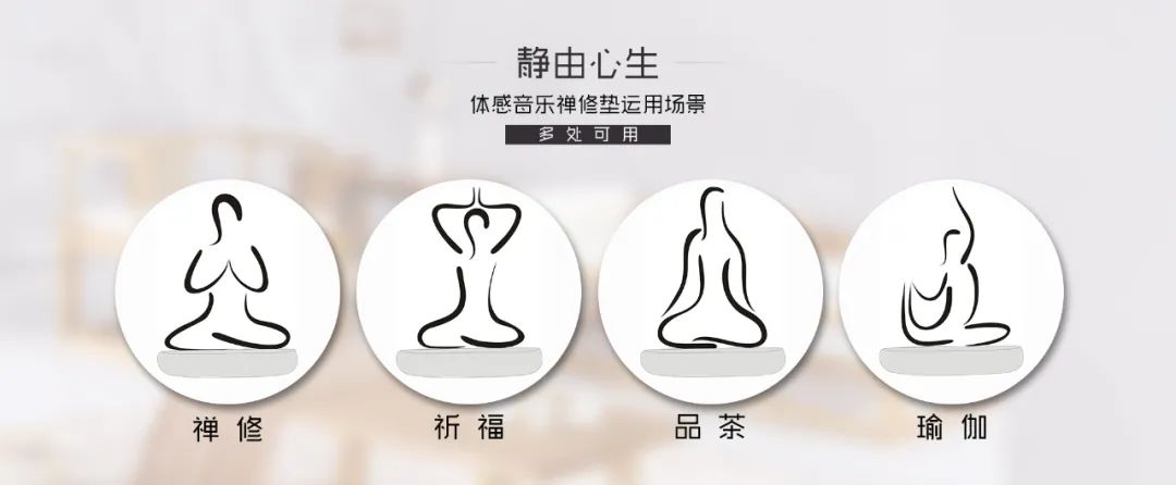 我們?yōu)槭裁匆蜃?？（附打坐要點(diǎn)）